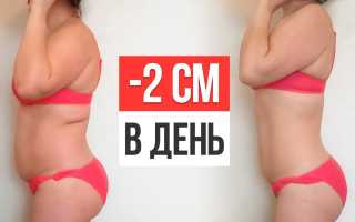 Похудение после 40 — домашние методы без спорта для уменьшения живота