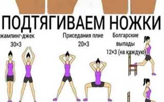 Как похудеть на 7 кг за неделю и убрать жир с живота и ляшек