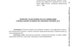 Расшифровка ОВД в больнице — что это значит?