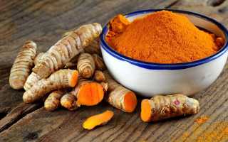Время приема куркумы — утром или вечером?