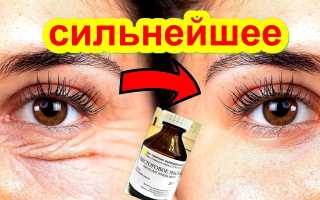 Домашние маски для кожи вокруг глаз: как избавиться от темных кругов и морщин