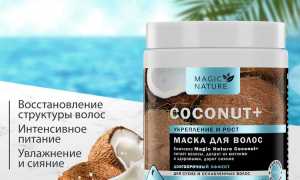 Маска для волос с кокосовым маслом — домашнее средство для быстрого восстановления