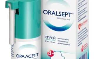 Орасепт или Гексорал — Что Выбрать для Профилактики Зубов?