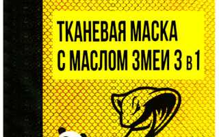 Маска для лица с маслом — Все нюансы