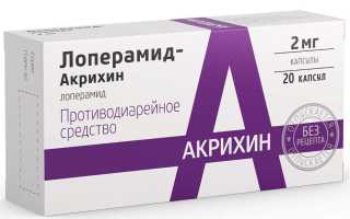 Антибиотики при диарее у взрослых — когда их принимать без температуры