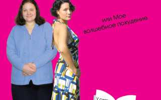 Система Миримановой — Эффективный Метод Отзывов для Родителей