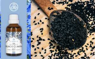 Правильный способ употребления масла тмина