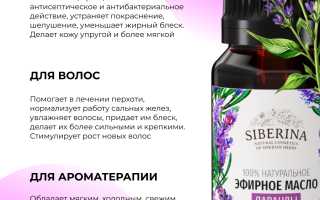 Польза лаванды для здоровья и красоты