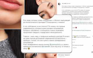 Техники контурной пластики губ: что нужно знать перед процедурой