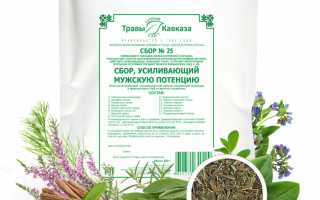 Травы для повышения потенции — польза и эффективность