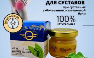 Лавровый лист — натуральное средство для здоровья суставов