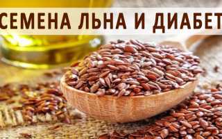 Семя льна при диабете 2 типа — польза и применение