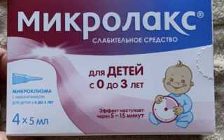Мыло при запоре у ребенка — безопасно ли?