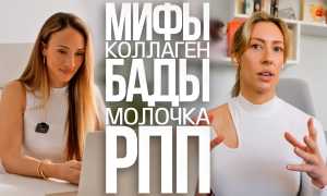 Похудение на молочке — миф или реальность?
