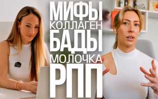 Похудение на молочке — миф или реальность?