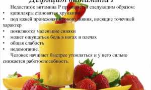 В чем польза рутина для здоровья и жизни