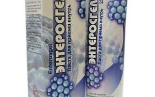 Эффективность Энтеросгеля при ОРВИ — Отзывы пациентов