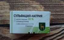 Сульфацил натрия или левомицетин что лучше