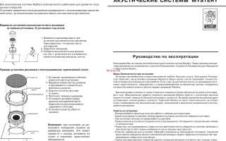 Инструкция по использованию высокочастотного инструмента