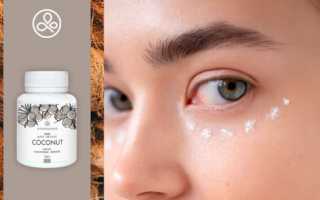 Кокосовое масло — эффективное средство от морщин вокруг глаз