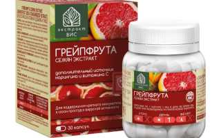 Грейпфрут — Слабительное или укрепляющее средство для стула?