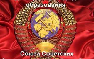 Золотой ус красный — история и символика