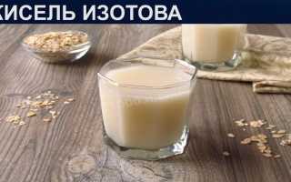 Кисель Изотова — Что Это Такое?