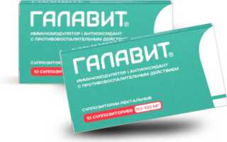 Свечи для лечения аднексита — какие выбрать?