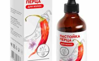 Перцовый настой — секрет здоровых и блестящих волос