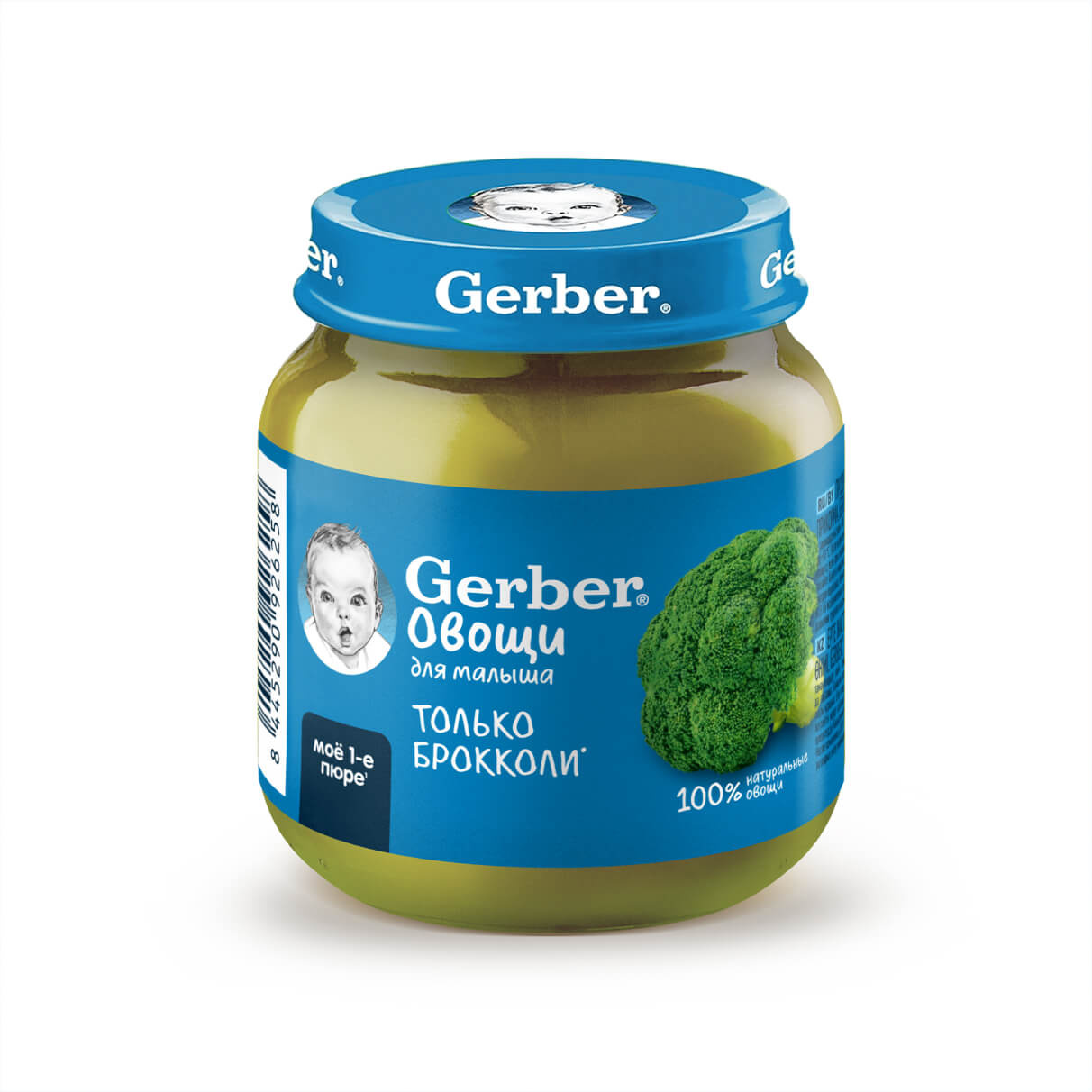 Брокколи на гэрбе — символ здоровья и процветания