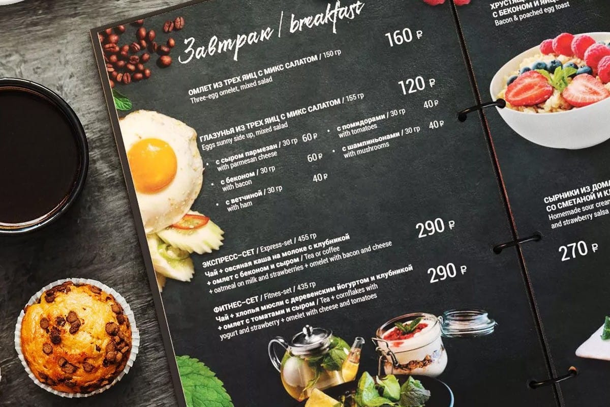 Меню Атака — Секреты Успешного Меню для Ресторана